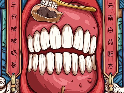 安徽省一等奖大广赛（个人主页-ZNTM1NDIyMjQ=） - 海报 - 站酷设计师卿可原创素材 - 站酷ZCOOL