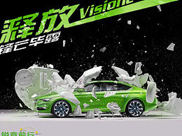 釋放心中的枷鎖，銳意前行