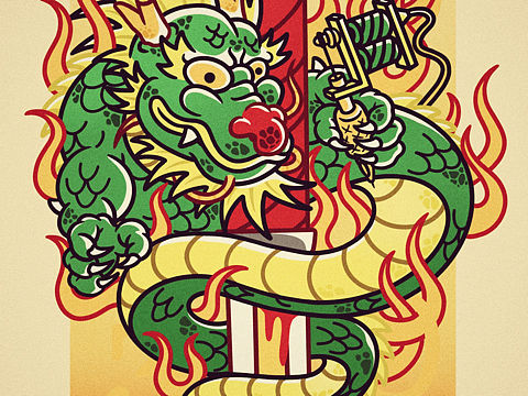 潮流插画-青龙