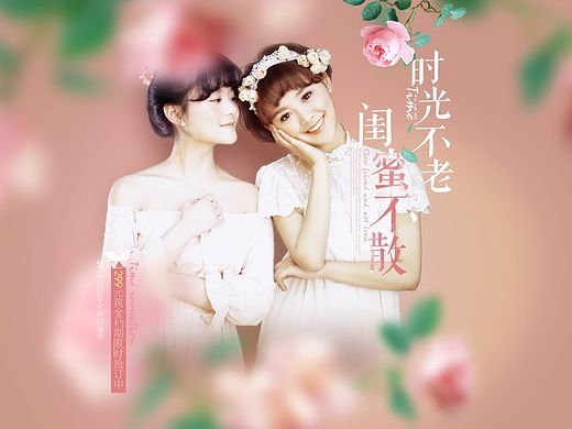2014几张婚纱摄影专题活动页面