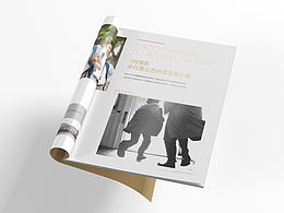 招商手册