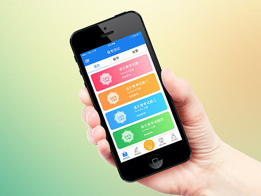 【原創(chuàng)】工作中的APP（個人主頁-ZMjA1MzA2Mjg=） - APP界面 - 站酷設(shè)計師傻白白原創(chuàng)素材 - 站酷ZCOOL