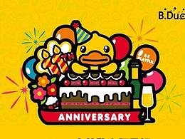B.Duck 小黄鸭