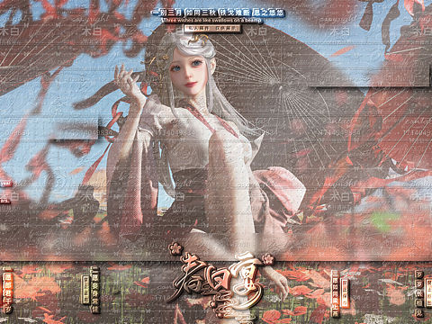 和服红伞姐姐