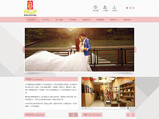 高贵、淡雅的婚庆联盟企业网站模板
