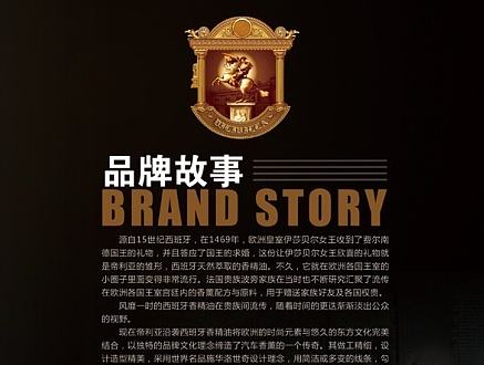 帝利亚车载香水画册