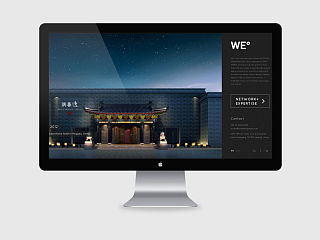 WE 北京瀚目建筑設(shè)計(jì)有限公司 [comming soon 站點(diǎn)]（個(gè)人主頁(yè)-ZNDk4OTMwOA==） - 企業(yè)官網(wǎng) - 站酷設(shè)計(jì)師大刀咔咔原創(chuàng)素材 - 站酷ZCOOL