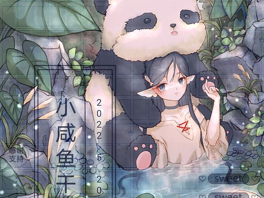 插图展示
