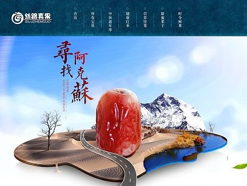 水（hong）果（zao）首页