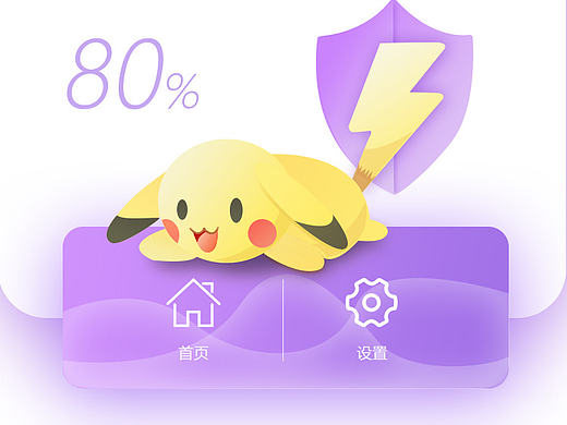 临摹渐变宝可梦APP