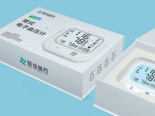 医疗设备包装设计丨电子产品包装设计，简约包装设计