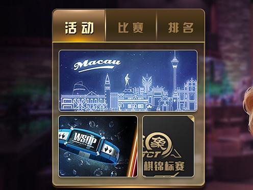 自己做的棋牌界面0.0