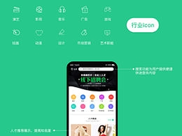 艺术APP