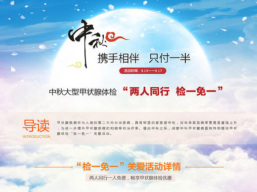 近期工作一些东西（个人主页-ZMTg3NzAyMTY=） - 运营设计 - 站酷设计师无叶菩提原创素材 - 站酷ZCOOL