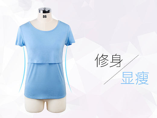 哺乳衣視頻（個(gè)人主頁(yè)-ZMjEwODgxNjQ=） - 其他服裝 - 站酷設(shè)計(jì)師遙意原創(chuàng)素材 - 站酷ZCOOL