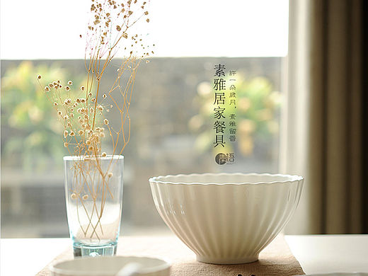 白花瓣、陶瓷餐具（个人主页-ZMTUzOTE5MjA=） - 电商 - 站酷设计师Meteorman黑蛋原创素材 - 站酷ZCOOL