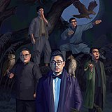 三鹰堂作案团伙的头像