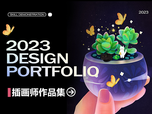 {Illustrative works}2022插画作品总结