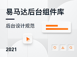 UI