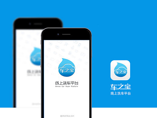App界面