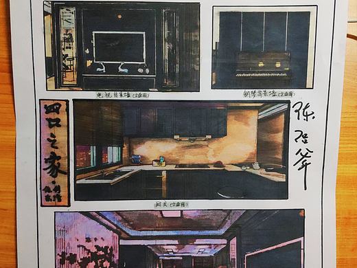 快题设计