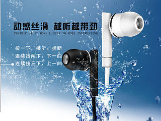 耳机宣传图/GIF（个人主页-ZNjUyMDYwOA==） - 宣传物料 - 站酷设计师小田T原创素材 - 站酷ZCOOL