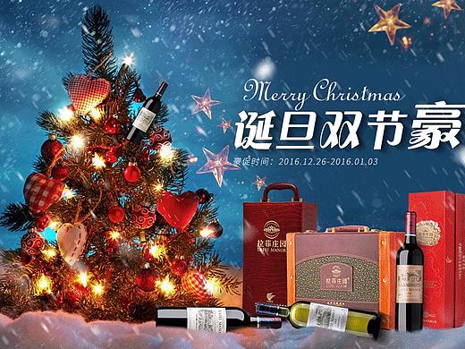 【圣诞节第二发练习】