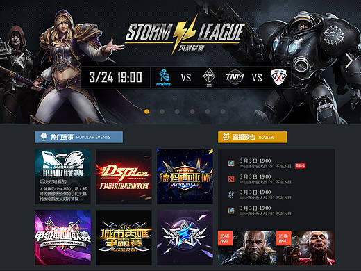 2013-2014网页设计