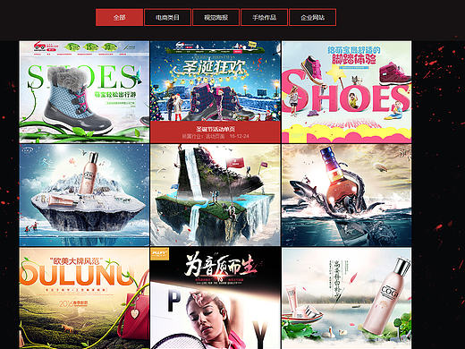 2016童鞋类目总结