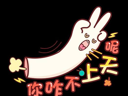 动漫