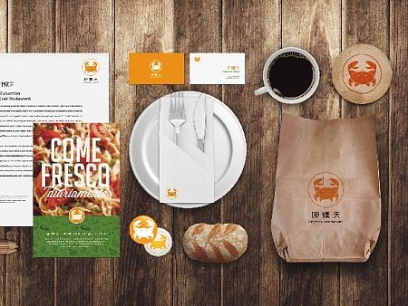 呷爆天 餐厅logo