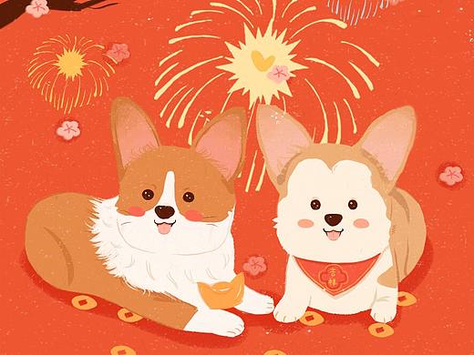 2018【狗年大吉】狗狗拜年插画
