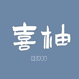 喜柚3D婚礼设计的头像