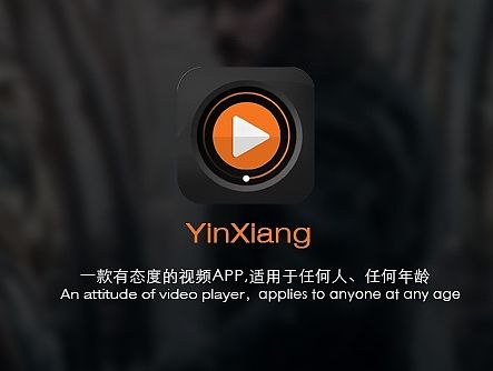 影像视频播放器