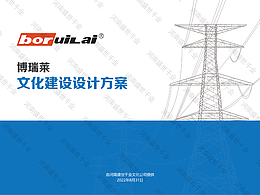 安全警示教育展厅