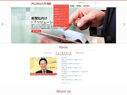 日本网站,企业网站,企业官网,红色网页,网页模板