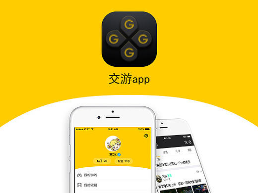 一款游戏资讯类APP