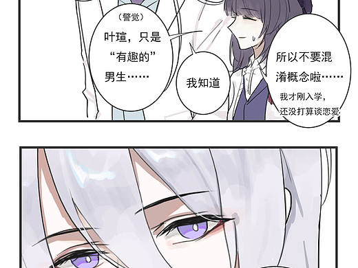 Log（个人主页-ZNTEwNDk3NDQ=） - 短篇/格漫 - 站酷设计师Katsu東陵原创素材 - 站酷ZCOOL