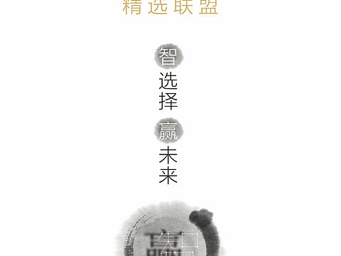 中国风海报（个人主页-ZMTkwOTk0ODQ=） - 海报 - 站酷设计师杨小歪Y原创素材 - 站酷ZCOOL