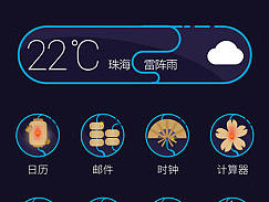 阴阳师系手机图标展示