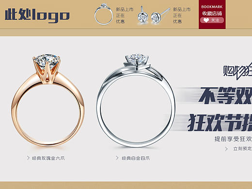 双十一提前购首页（个人主页-ZMTgzMzQzNDg=） - 电商 - 站酷设计师aken92原创素材 - 站酷ZCOOL