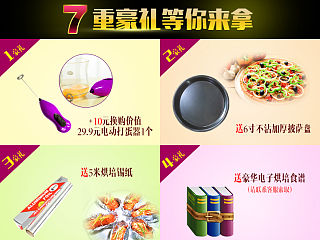 贈品（個人主頁-ZNDk1MDcwOA==） - 電商 - 站酷設(shè)計師JILLY晶原創(chuàng)素材 - 站酷ZCOOL