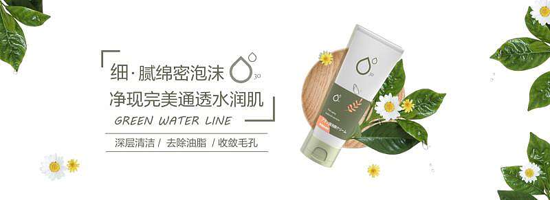 洗面奶（个人主页-ZNjA2NzcyNTI=） - 海报 - 站酷设计师是晚不说晚安原创素材 - 站酷ZCOOL