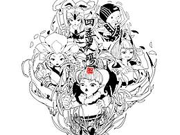 2017个人毕业设计作品――《四季之殇》