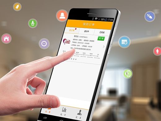关爱服务宝—服务类APP（个人主页-ZMTM0ODM1MTY=） - APP界面 - 站酷设计师启墨山长原创素材 - 站酷ZCOOL