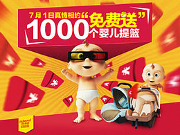 中国免费素材网