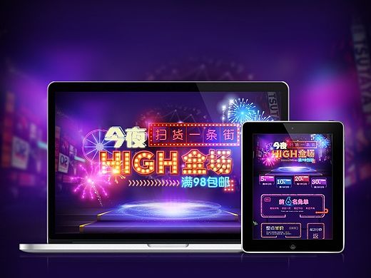 天貓護(hù)膚品首頁（個人主頁-ZMTQ0MjkyMjA=） - 電商 - 站酷設(shè)計師七七20原創(chuàng)素材 - 站酷ZCOOL