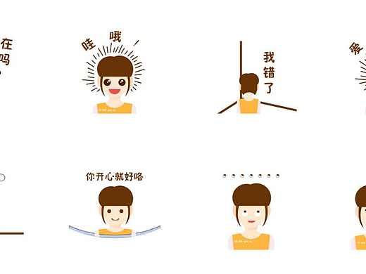表情包