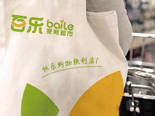 百乐便利超市LOGO
