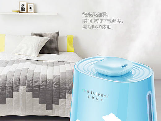 生活元素时尚加湿器详情页-青年人设计